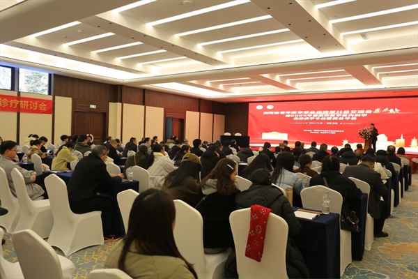 【名醫健婁】學術研討匯聚智慧——血液內科、脊柱外科、兒科、神經外科學術年會相繼召開